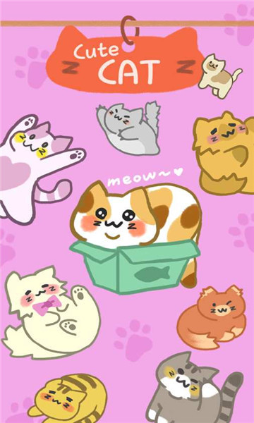 合并小猫咪截图2