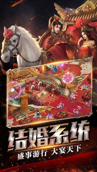 復(fù)古至尊截圖