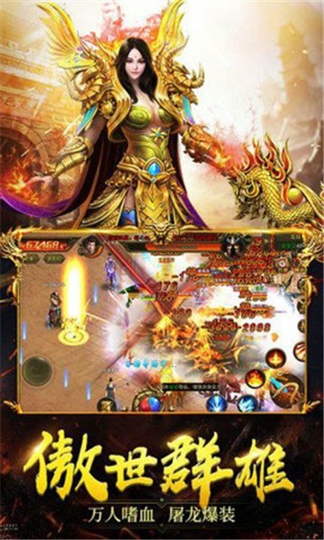 末世攻沙截图