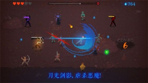 暗黑斩英魂截图4