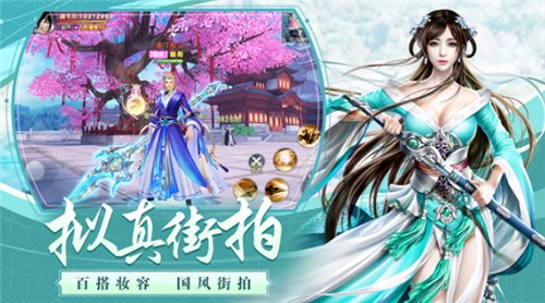 赤心巡天好玩吗 赤心巡天玩法简介