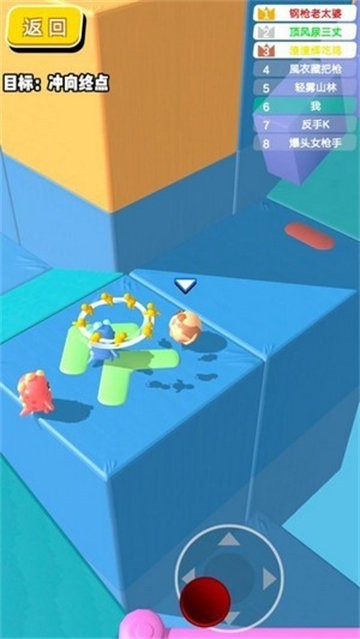 球球别砸我截图1