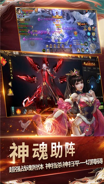 魔域战仙好玩吗 魔域战仙玩法简介