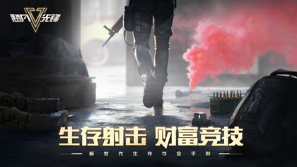 Badlanders截圖