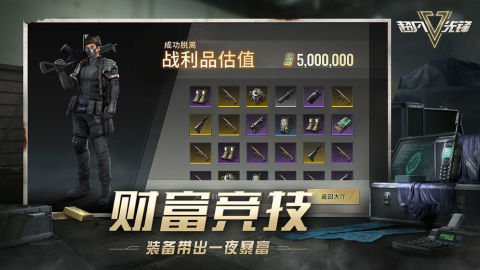 Badlanders截圖1