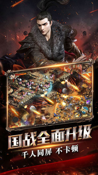 復(fù)古至尊截圖2