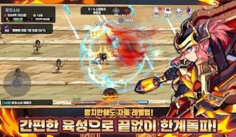 培养异世界铁匠截图