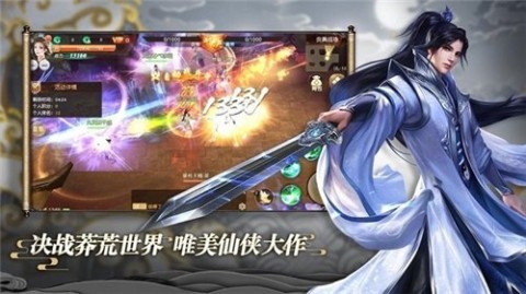 琉璃之上截图