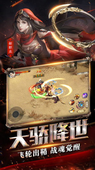 復(fù)古至尊截圖3