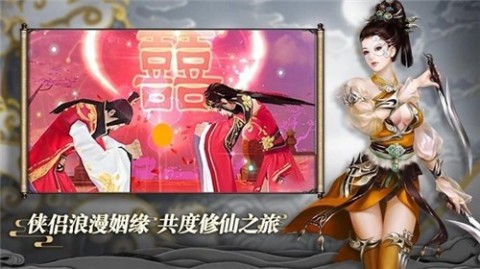 琉璃之上截图1