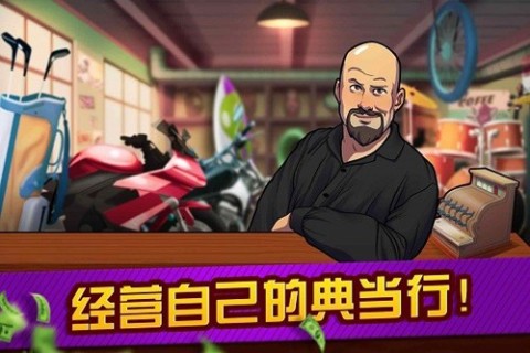 競(jìng)價(jià)大戰(zhàn)截圖1