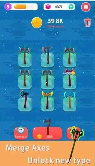 合并锤子截图