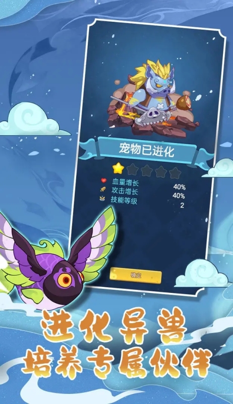 山海之灵截图3