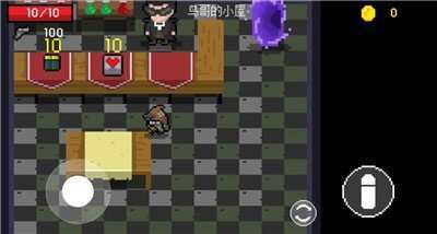 小鸟与黑暗森林截图1