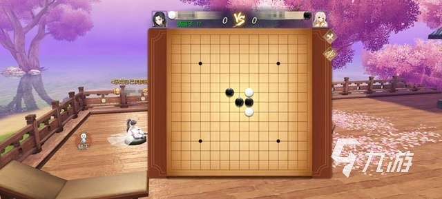 五子棋游戏有哪些好玩的推荐2023 经典五子棋玩法的手游排行榜