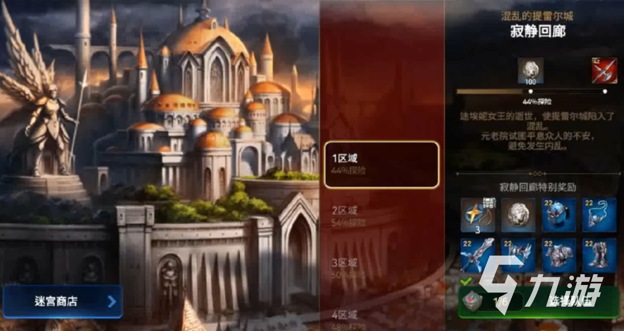 第七史诗迷宫第二层怎么开 迷宫第二层开启攻略​