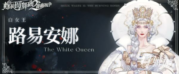 螺旋圆舞曲2人物图鉴 螺旋圆舞曲2新手玩家人物推荐