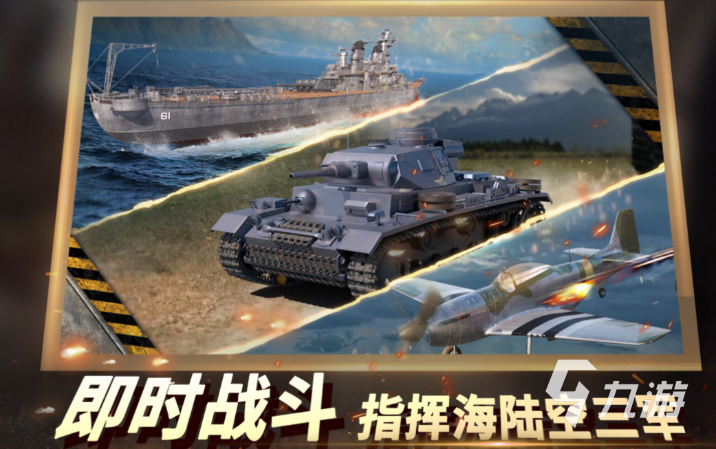 流行的二战背景的大型单机游戏排行 热门的二战游戏盘点2023