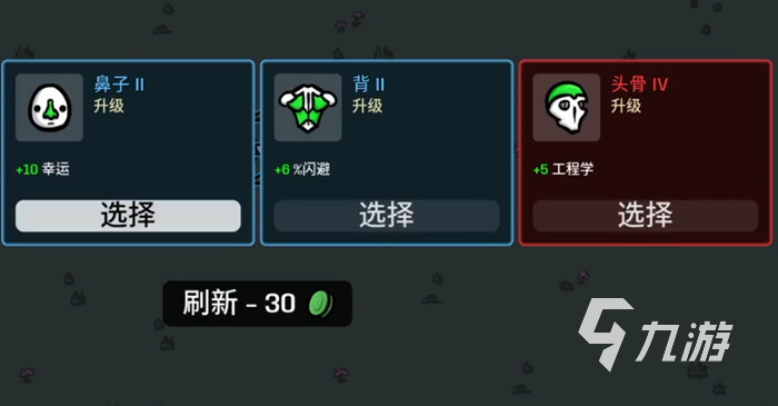 土豆兄弟另一个胃怎么样 brotato稀有道具另一个胃作用一览