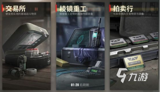 超凡先锋棱镜重工中有什么 超凡先锋棱镜重工介绍一览