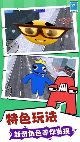 城市狩猎截图1