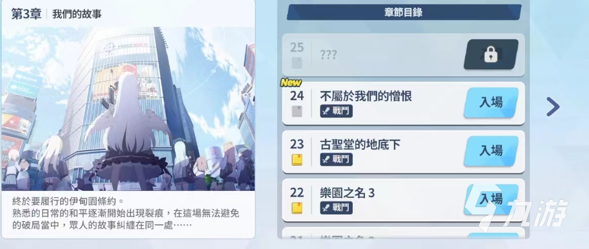 蔚蓝档案纱织强度怎么样 蔚蓝档案纱织技能详解