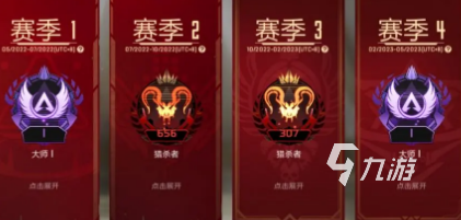 高能英雄下载地址在哪 高能英雄下载地址一览