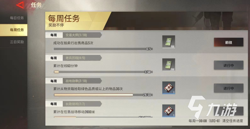 超凡先锋棱镜信用点怎么获得 超凡先锋棱镜信用点获取方式
