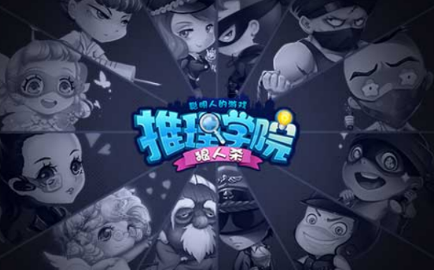 热门的六人游戏有哪些2023 多人组队玩的游戏分享截图