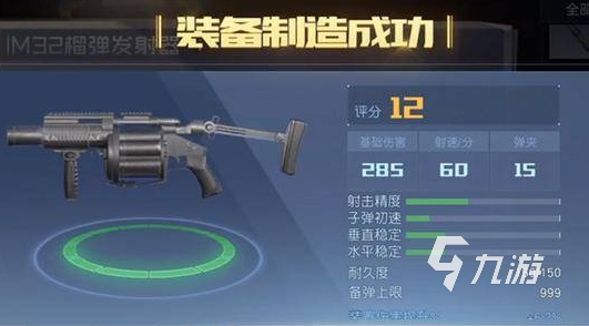 黎明覺醒爆破專精加點怎么選擇 黎明覺醒爆破專精加點具體推薦