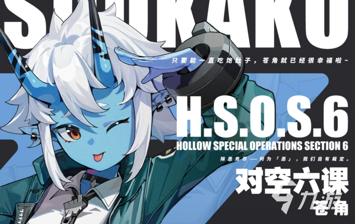 绝区零青鬼故事介绍 绝区零青鬼人物介绍