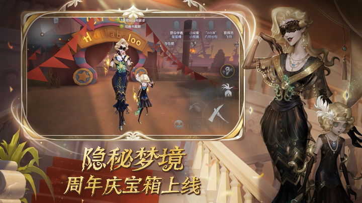 第五人格oppo渠道服卖号流程 第五人格oppo渠道服如何卖号
