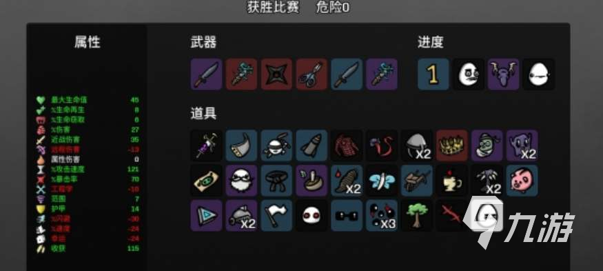 土豆兄弟法师拿什么武器 土豆兄弟法师武器推荐