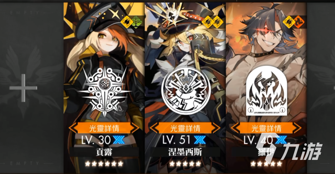 白夜极光伽鲁技能解析 白夜极光伽鲁技能怎么样