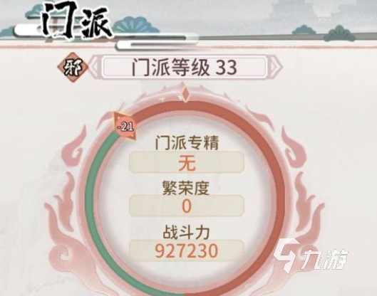 我的门派荒漠怨尸捕捉位置在哪里 荒漠怨尸捕捉位置解析
