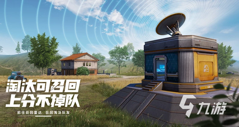和平精英白号购买网站叫什么 好用的游戏账号购买app分享