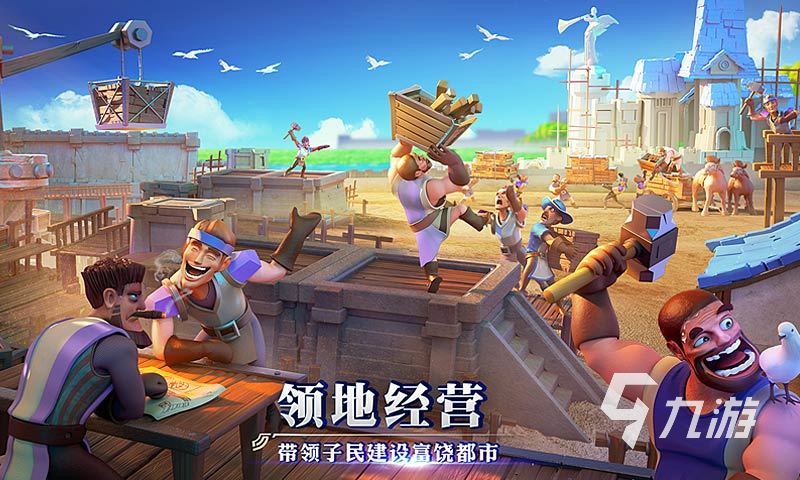 雙方派兵對戰(zhàn)的游戲合集2023 好玩的派兵打仗游戲有哪些