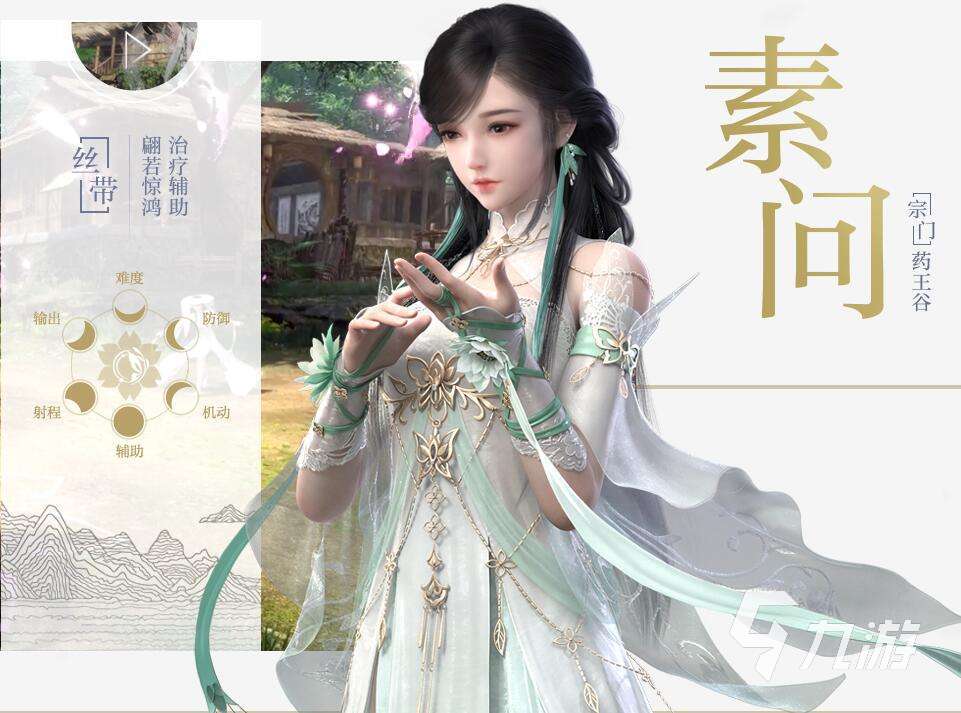 逆水寒手游长枪怎么样 逆水寒手游新手职业介绍