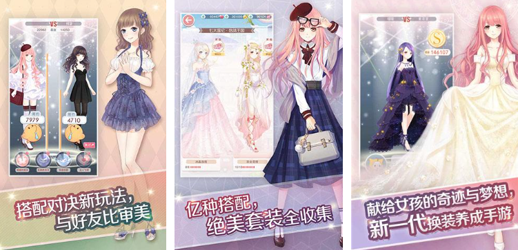 什么游戏好玩适合女生 2023适合女生玩的游戏合集截图