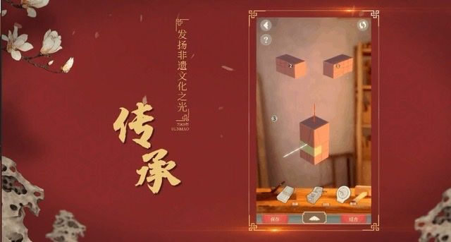 中国式解谜类手机游戏有哪些2023 国风解谜手机游戏推荐