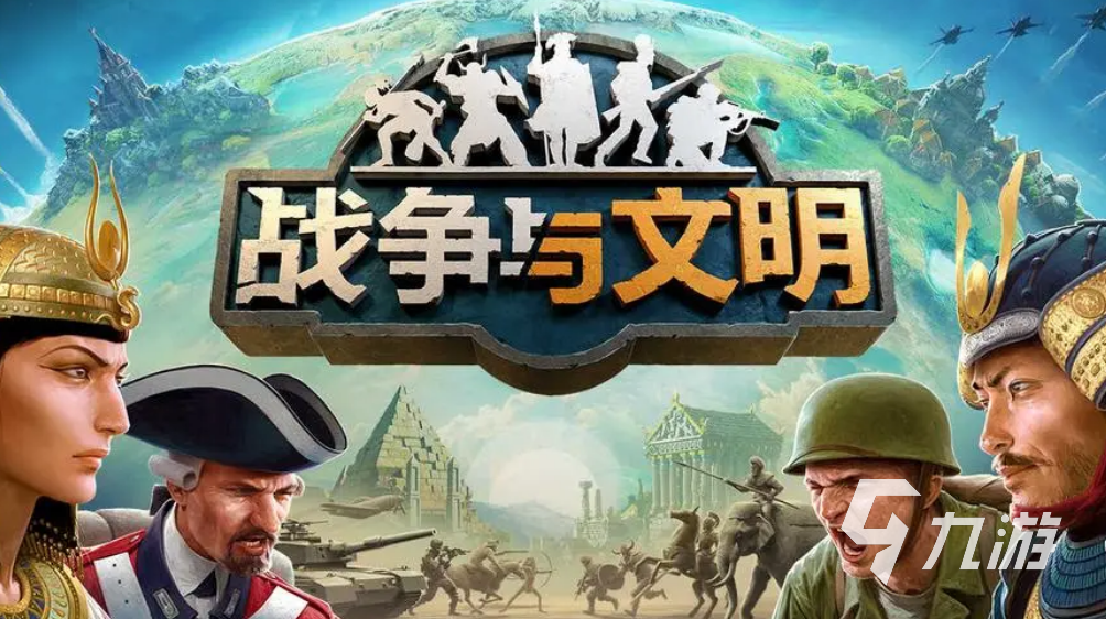 好玩的策略游戏推荐大全2023 手游策略游戏排行榜前五名