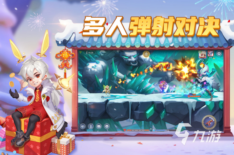 热门的炸弹游戏排行榜单 有炸弹元素的手游大全2023