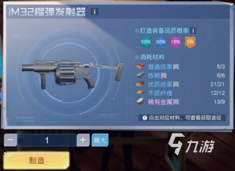 黎明覺醒爆破專精加點怎么選擇 黎明覺醒爆破專精加點具體推薦