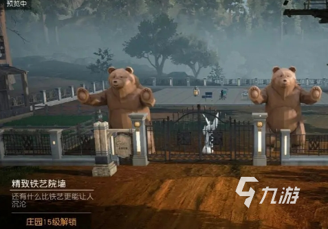 黎明觉醒庄园重建方法是什么 黎明觉醒庄园重建攻略介绍
