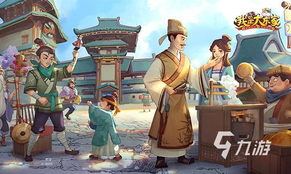 可以自己开店的游戏有哪些 2023热门的经营游戏大全推荐