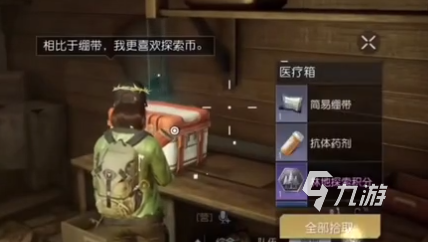 黎明觉醒摩尔加油站宝箱位置在哪 摩尔加油站宝箱位置一览
