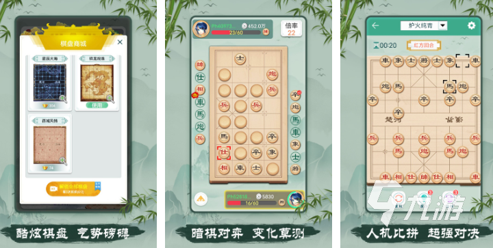 好玩的中国象棋手机游戏推荐 受欢迎的象棋游戏大全2023