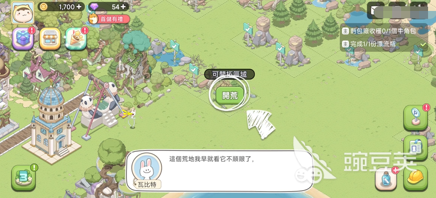 梦幻之城在哪里下载 梦幻之城手游下载预约地址介绍2023