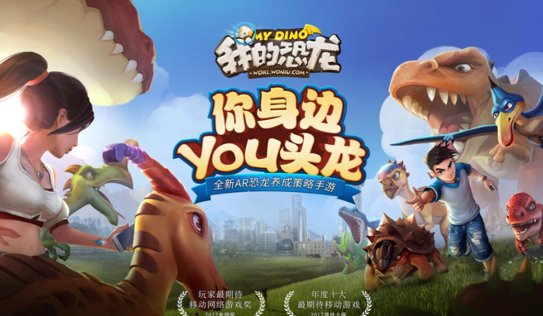 好玩的侏罗纪恐龙游戏大全 热门的恐龙游戏排行2023