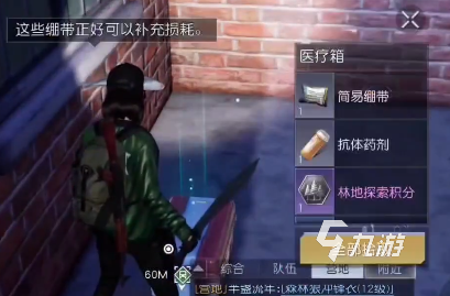 黎明觉醒渡鸦营地宝箱位置在哪里 渡鸦营地宝箱位置大全